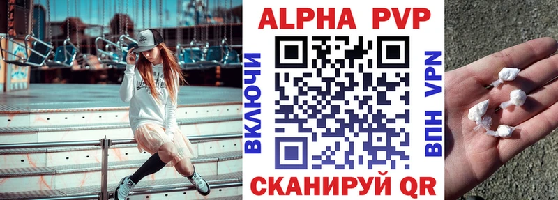 Alpha-PVP кристаллы Тарко-Сале