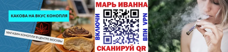 маркетплейс официальный сайт  как найти закладки  Тарко-Сале  Печенье с ТГК марихуана 