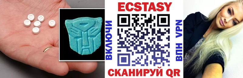 Ecstasy Дубай  купить закладку  Тарко-Сале 
