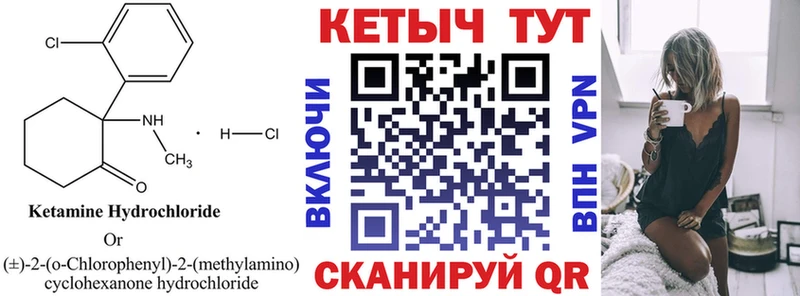 гидра как войти  Тарко-Сале  Кетамин ketamine  цены  