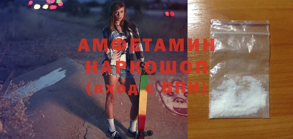 сатива Нягань
