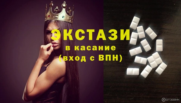 спиды Абдулино