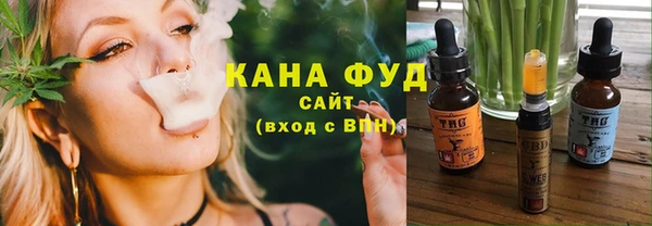 соль курить ск Абаза