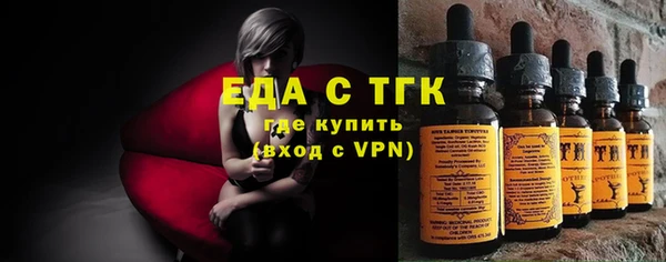 соль курить ск Абаза