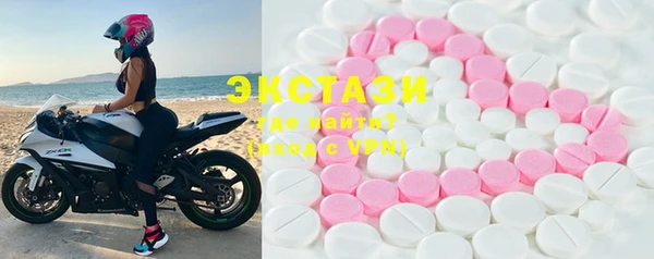 соль курить ск Абаза