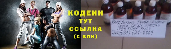 соль курить ск Абаза