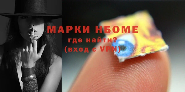 спиды Абдулино