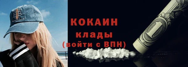 а пвп мука Абинск