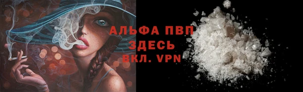 соль курить ск Абаза