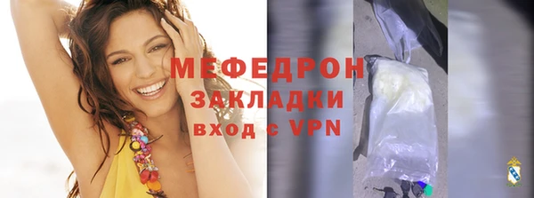 соль курить ск Абаза