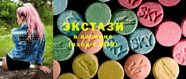 соль курить ск Абаза