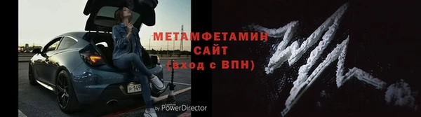 спиды Абдулино