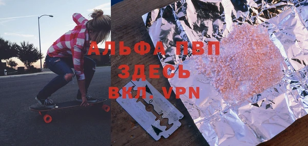 соль курить ск Абаза