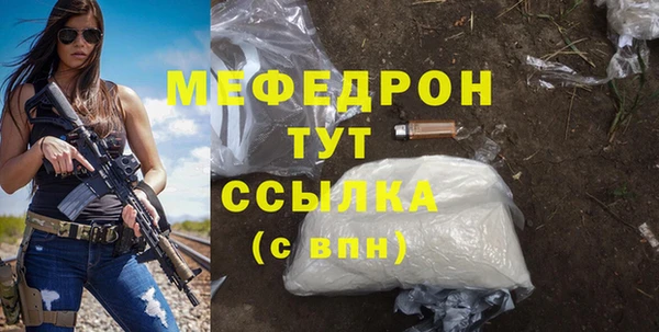 а пвп мука Абинск