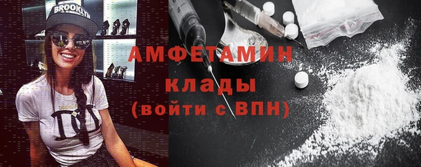 соль курить ск Абаза