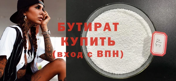 а пвп мука Абинск
