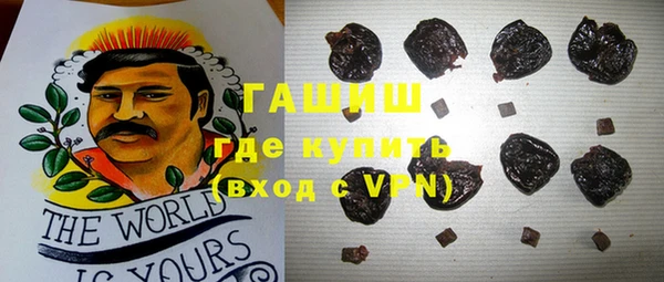 спиды Абдулино