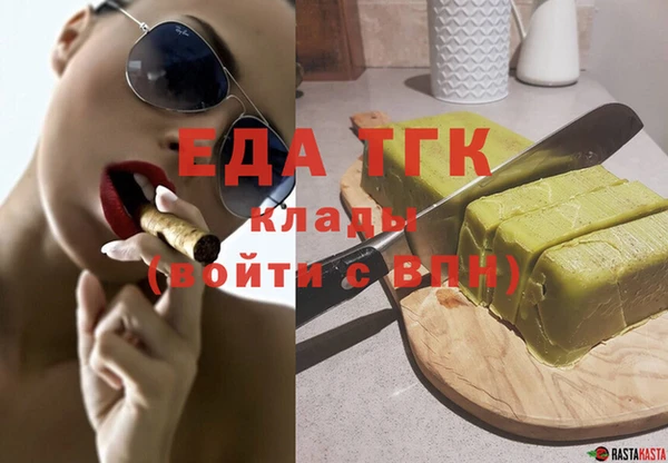 спиды Абдулино