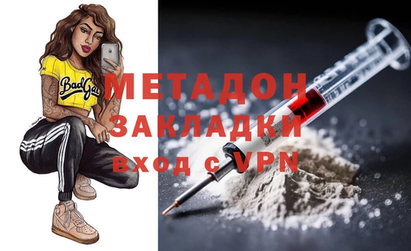 спиды Абдулино