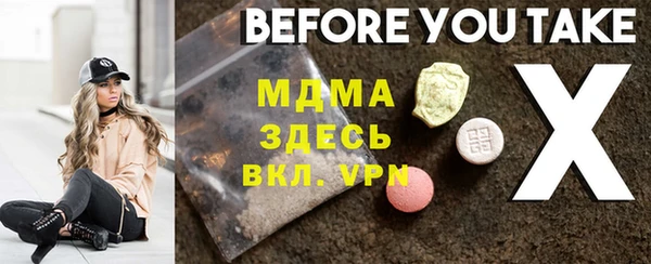 а пвп мука Абинск