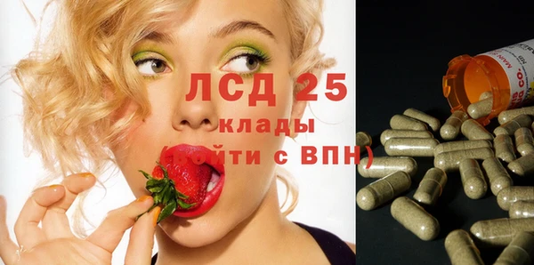 соль курить ск Абаза