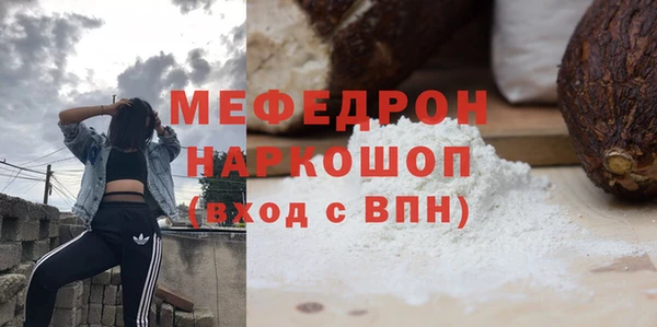 а пвп мука Абинск