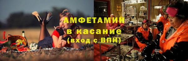 спиды Абдулино