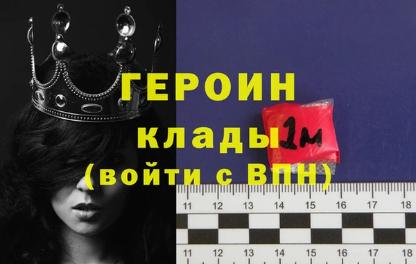 спиды Абдулино