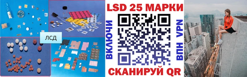 ОМГ ОМГ сайт  Тарко-Сале  LSD-25 экстази кислота 