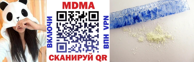 МДМА молли  ссылка на мегу зеркало  Тарко-Сале 