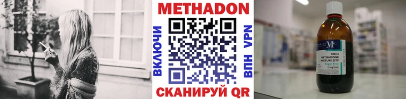 наркошоп Тарко-Сале Метадон мёд