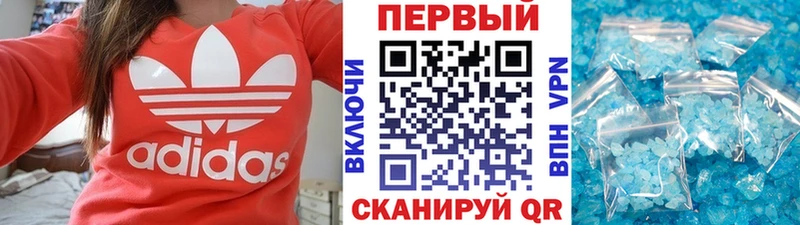 Первитин кристалл  купить наркотики сайты  Тарко-Сале 