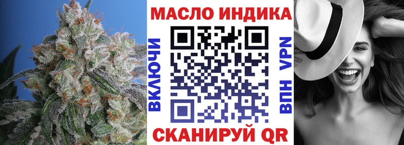 ТГК гашишное масло  Тарко-Сале 