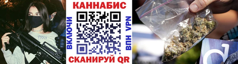omg как войти  Тарко-Сале  Конопля SATIVA & INDICA 